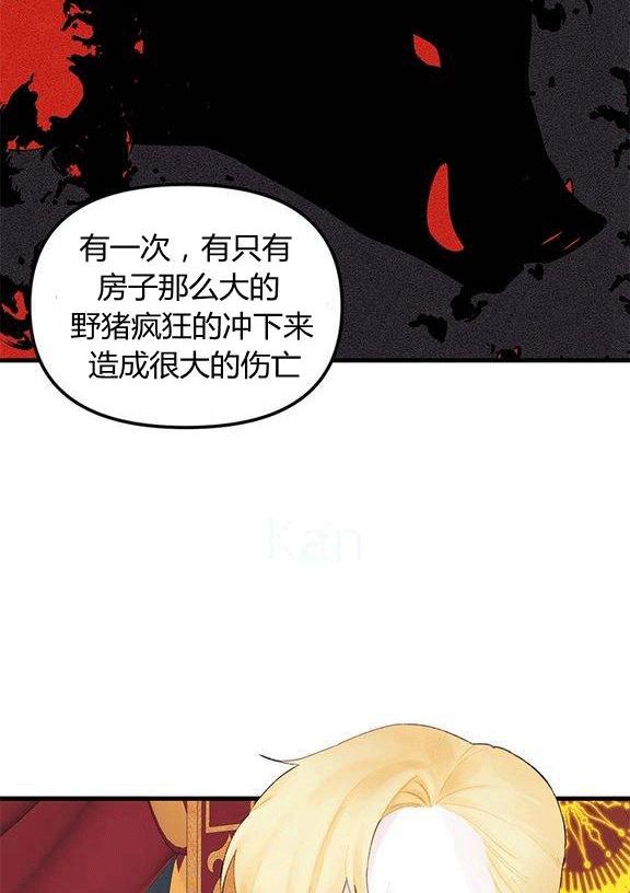 第14话13