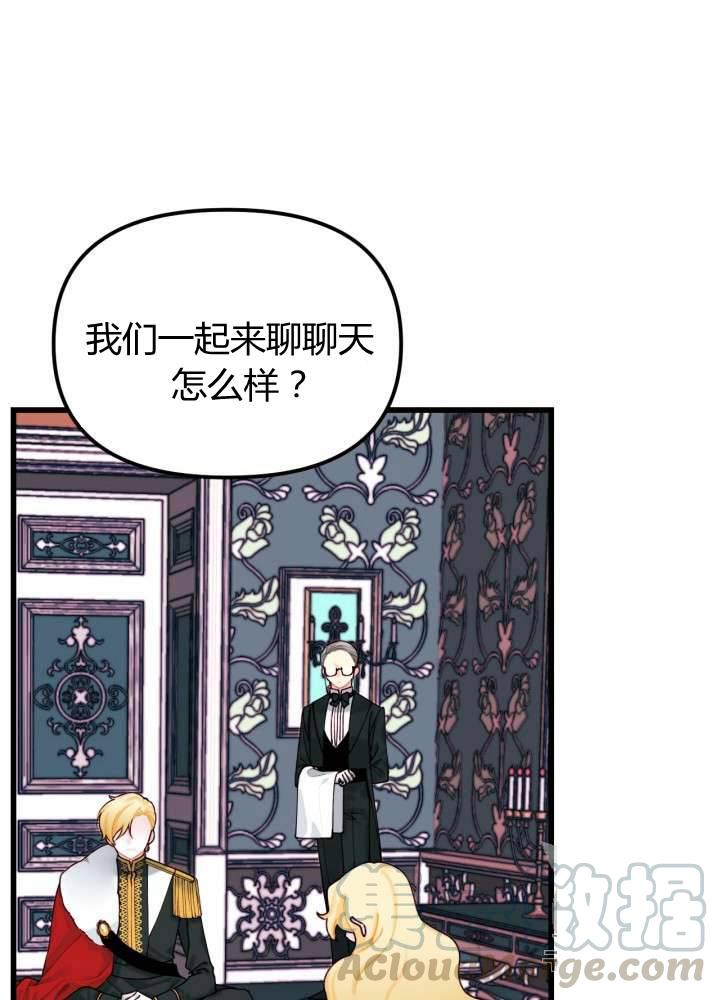 第8话40
