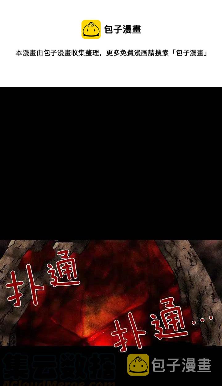 第43话0