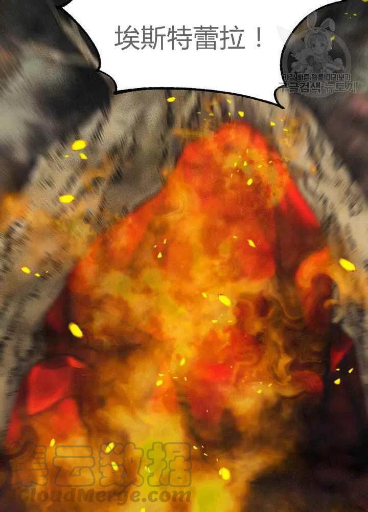 第43话48