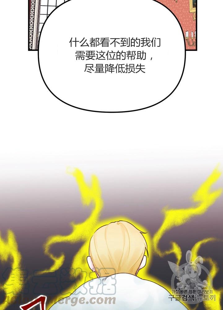 第23话16