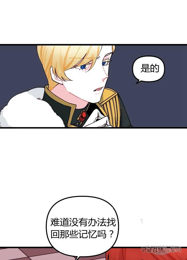第6话30