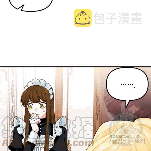 第33话64