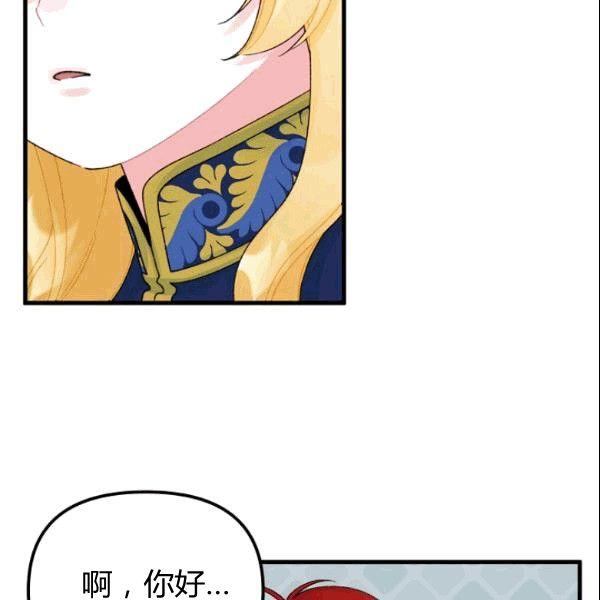 第37话67