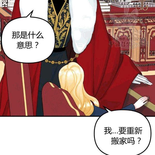 第34话74