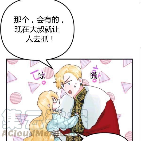 第38话68
