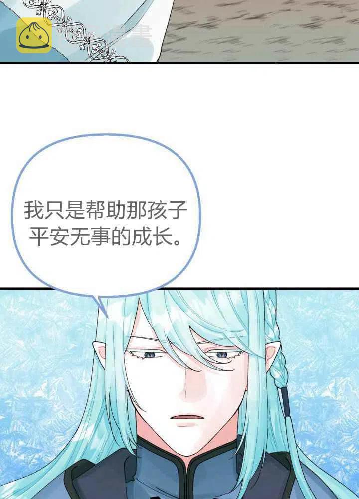第43话17