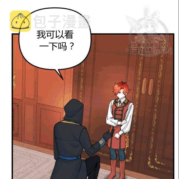 第37话71