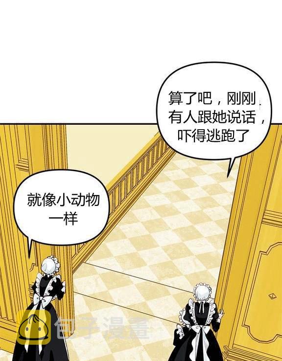 第17话35