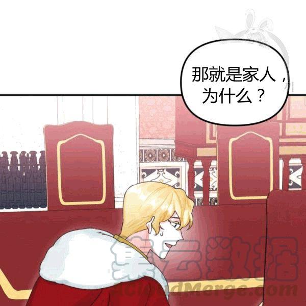 第34话92