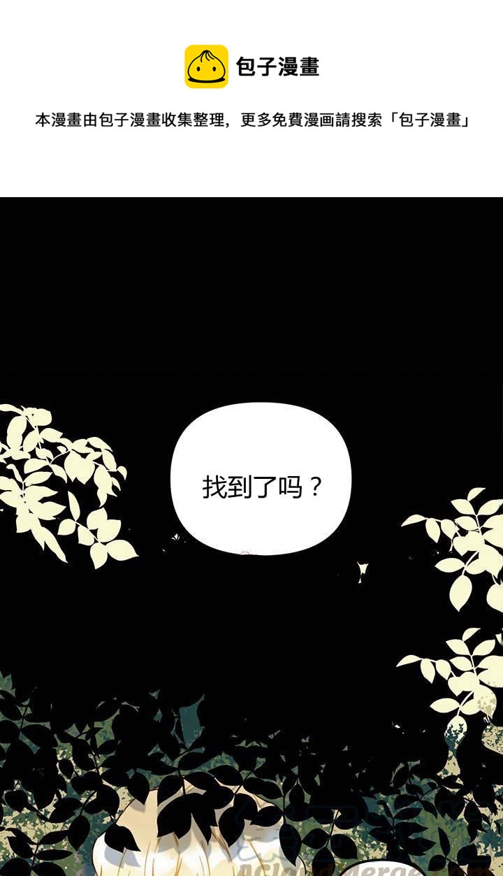 第2话0