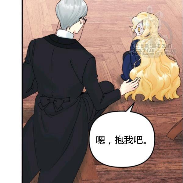 第39话39
