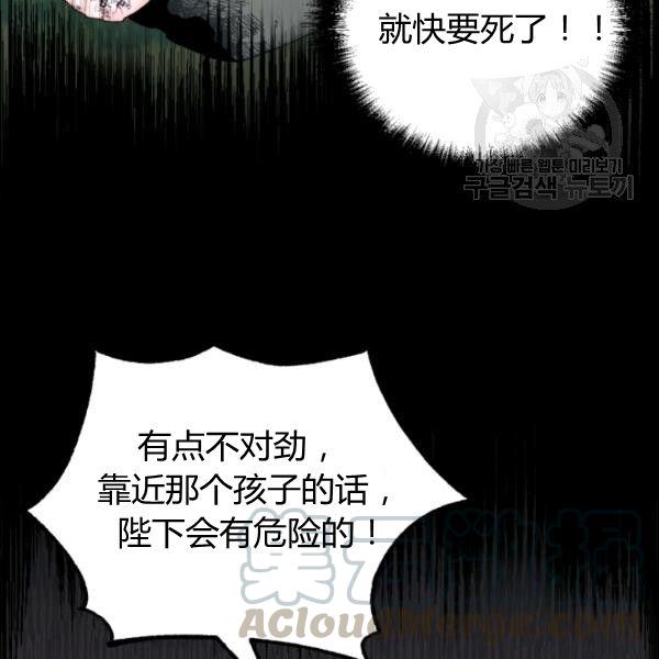 第38话20