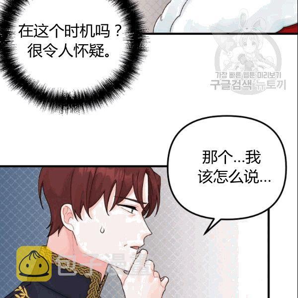 第37话55