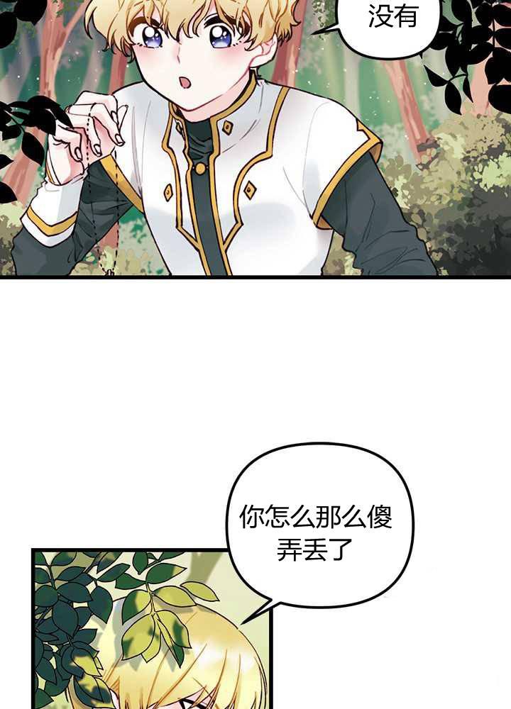 第2话1