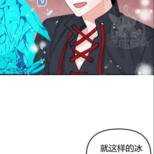 第36话38