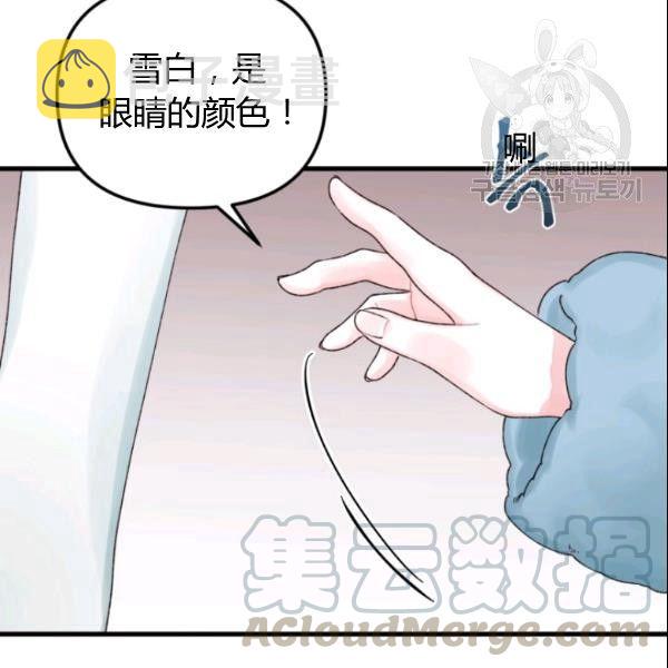 第39话96