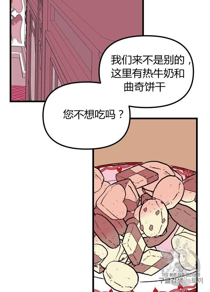 第10话51