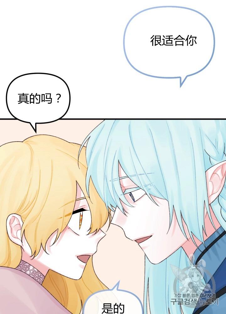 第26话31