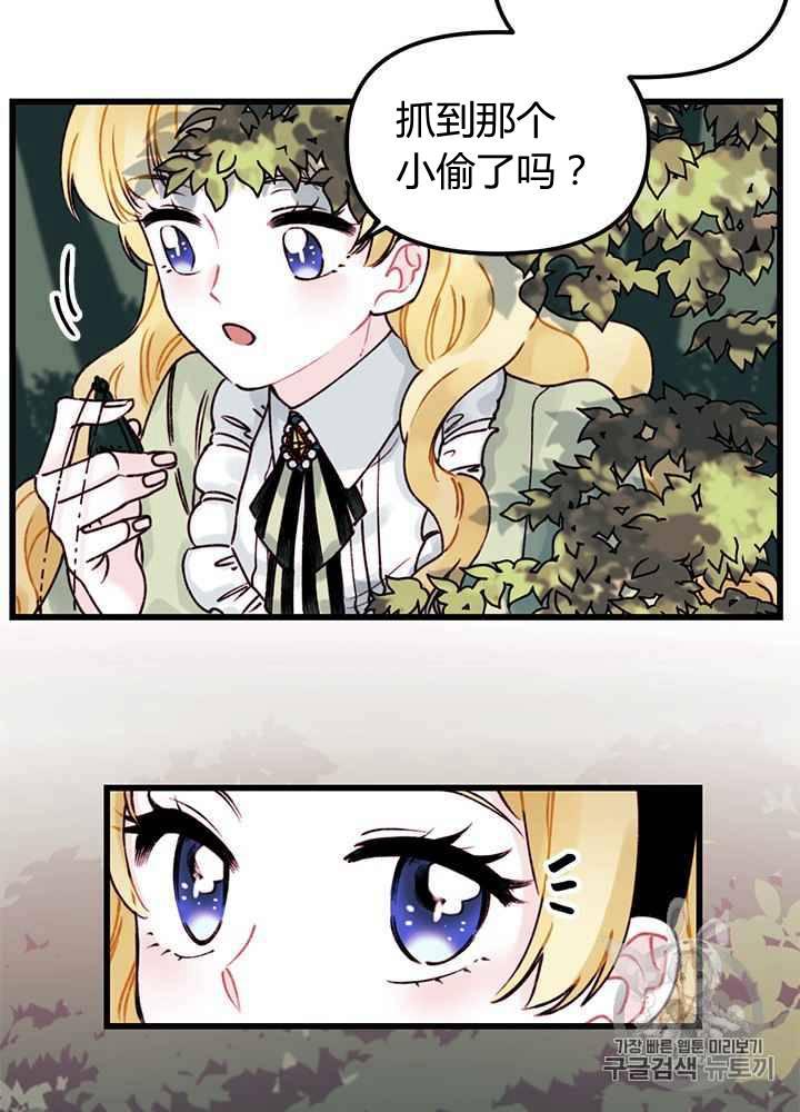 第2话37