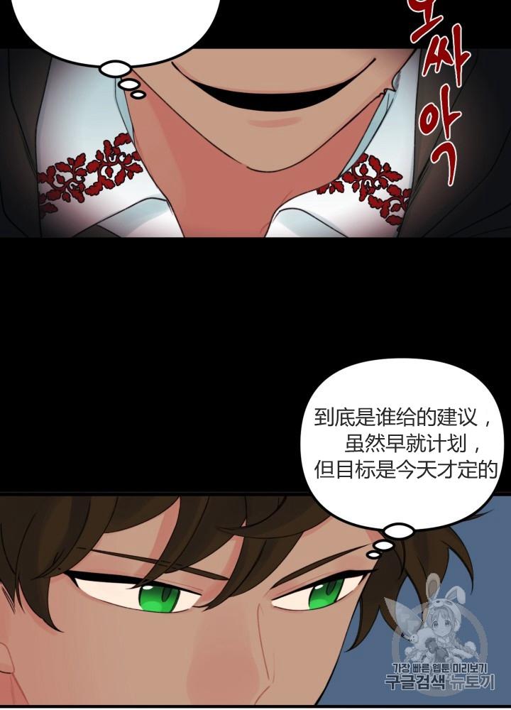 第24话14