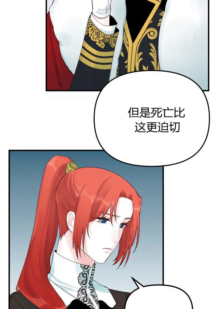 第32话7