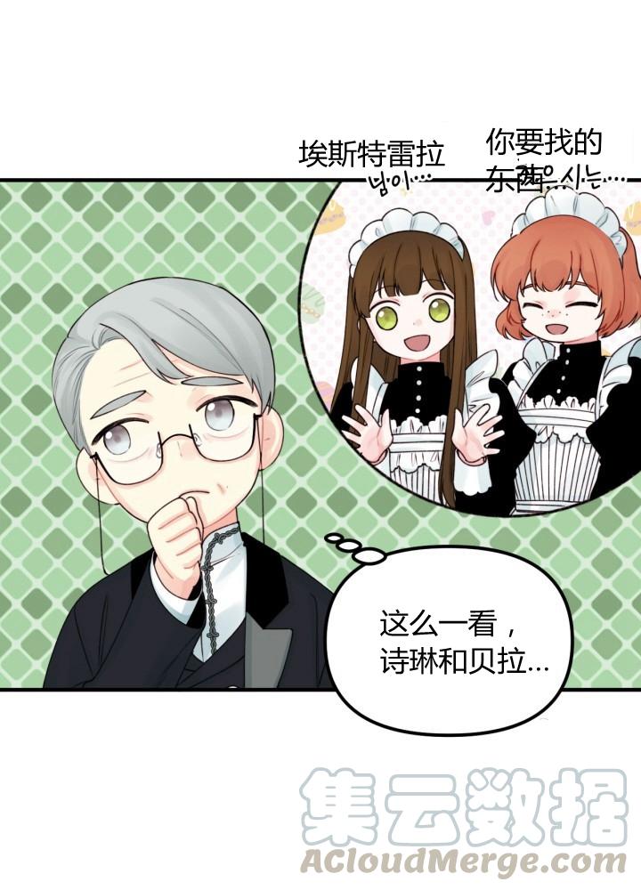 第28话12