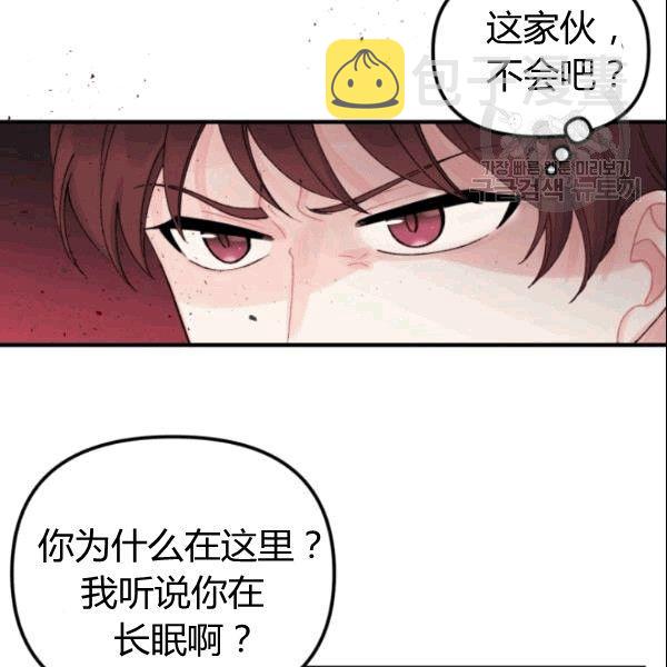 第36话41