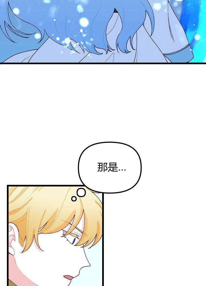 第9话41