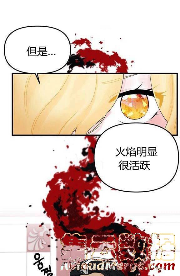 第15话8