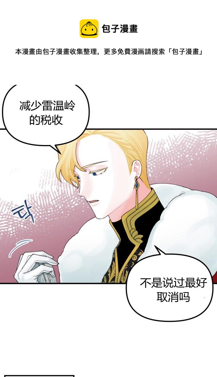 第28话33