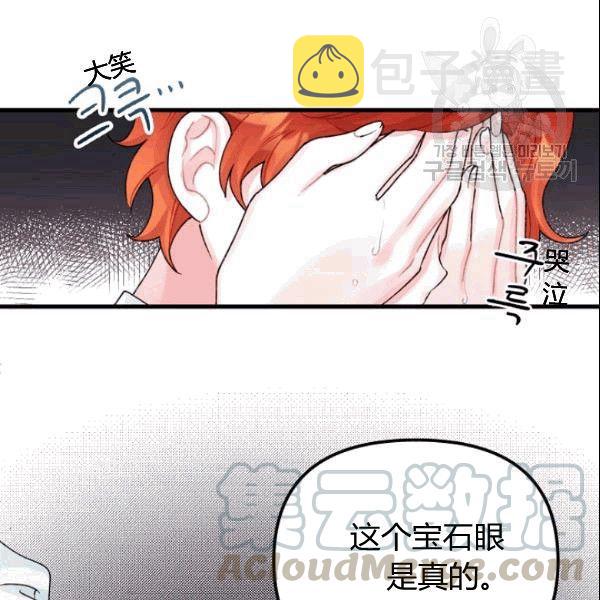 第37话20