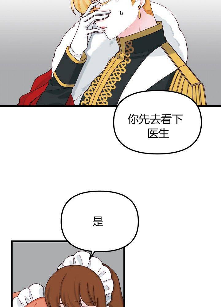 第9话29