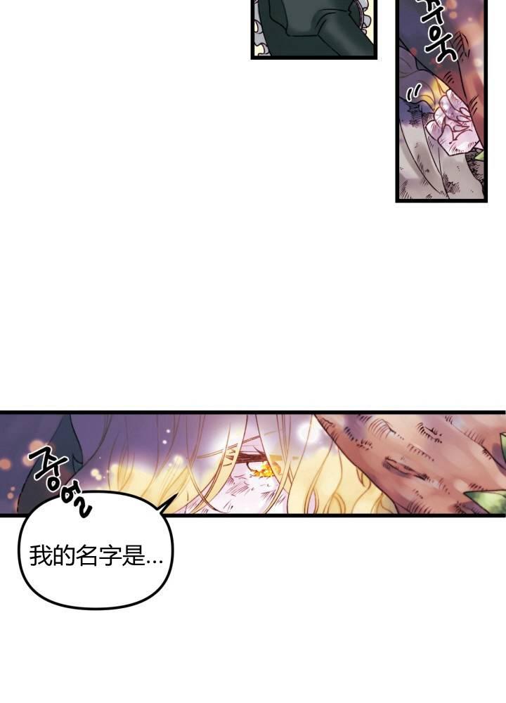 第1话14