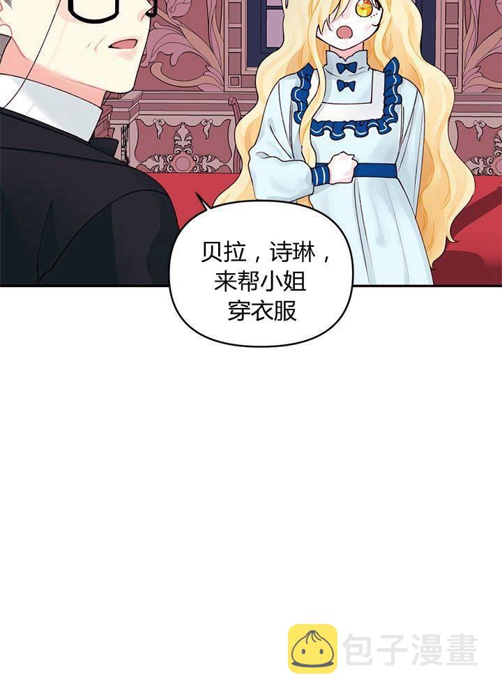 第11话47