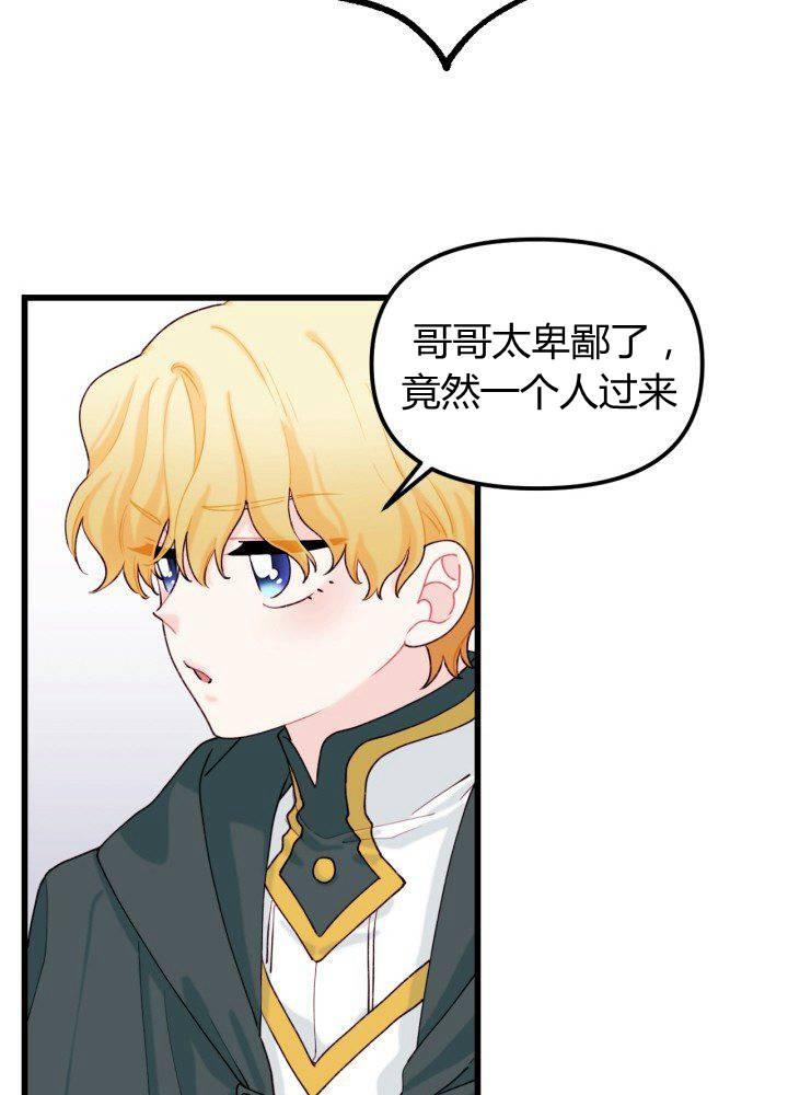 第8话63