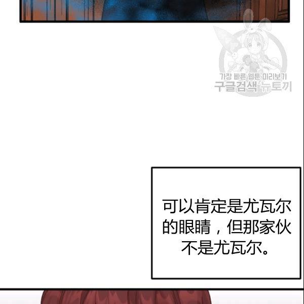 第38话83
