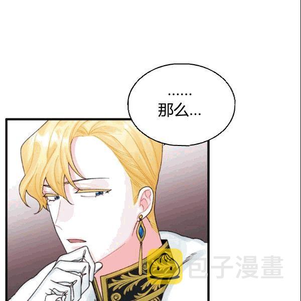 第37话75