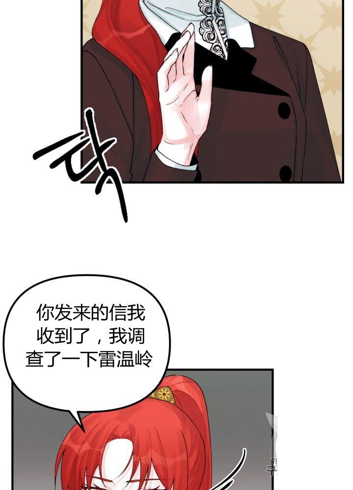 第30话67