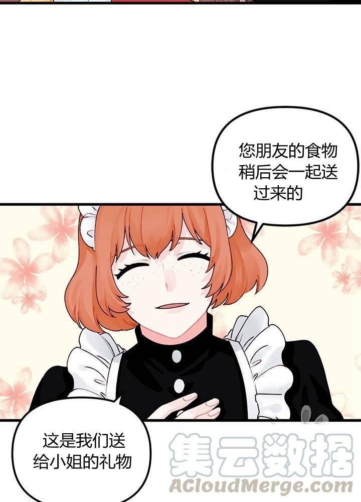 第11话4