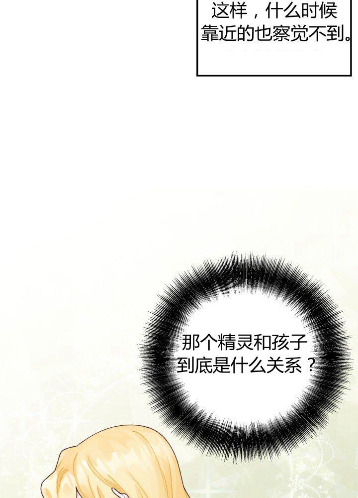 第35话65