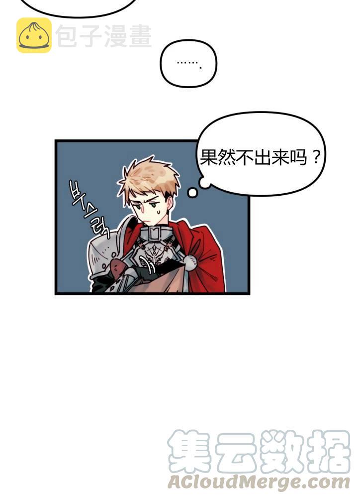 第3话24