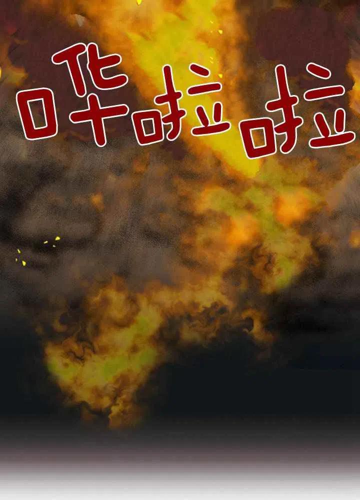 第43话53