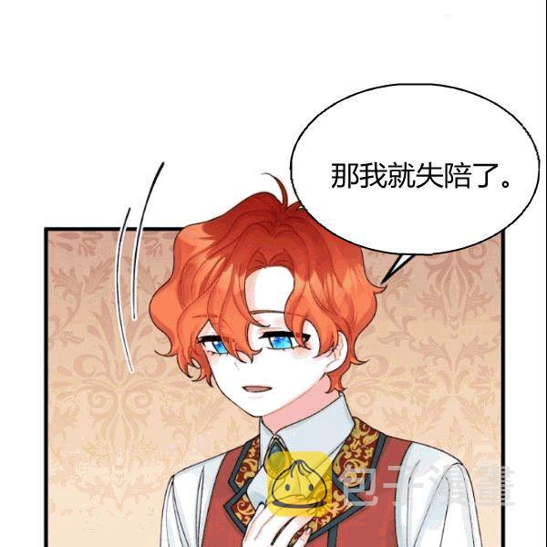 第37话15