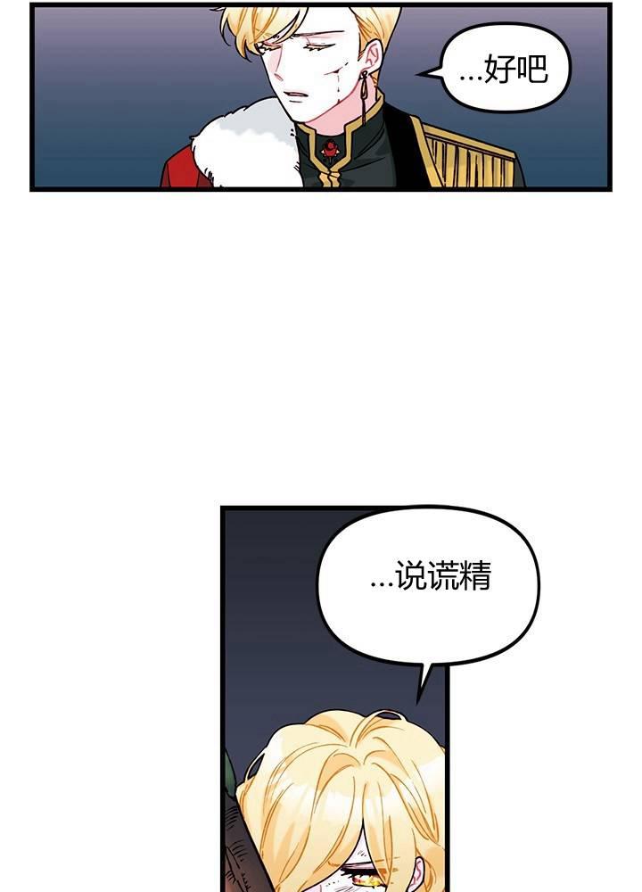 第5话25