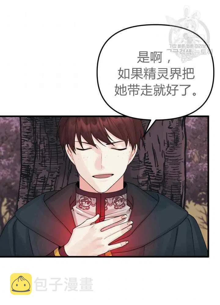 第43话60