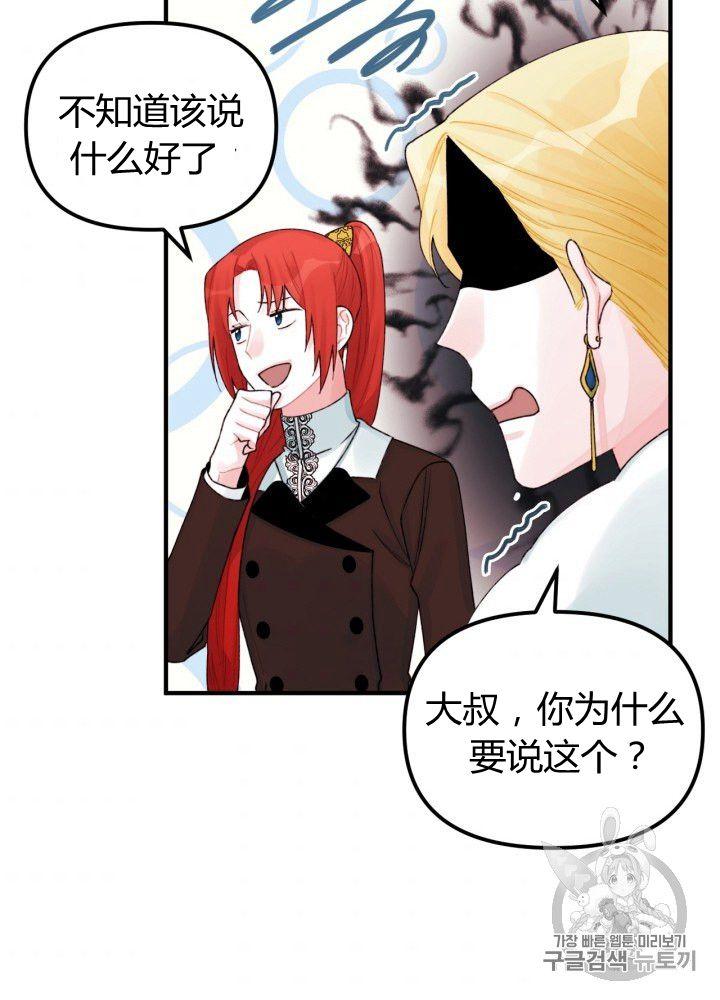 第30话59
