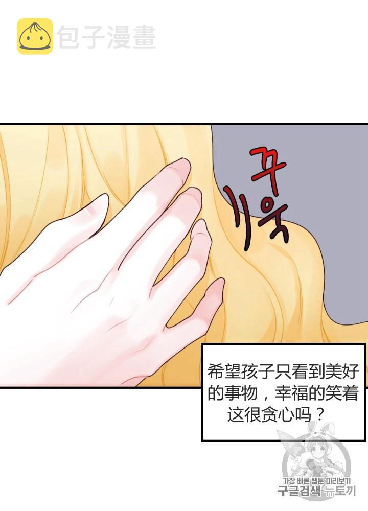 第23话14
