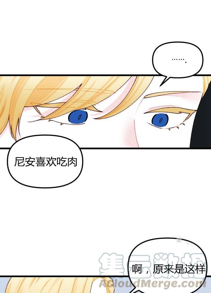 第8话28