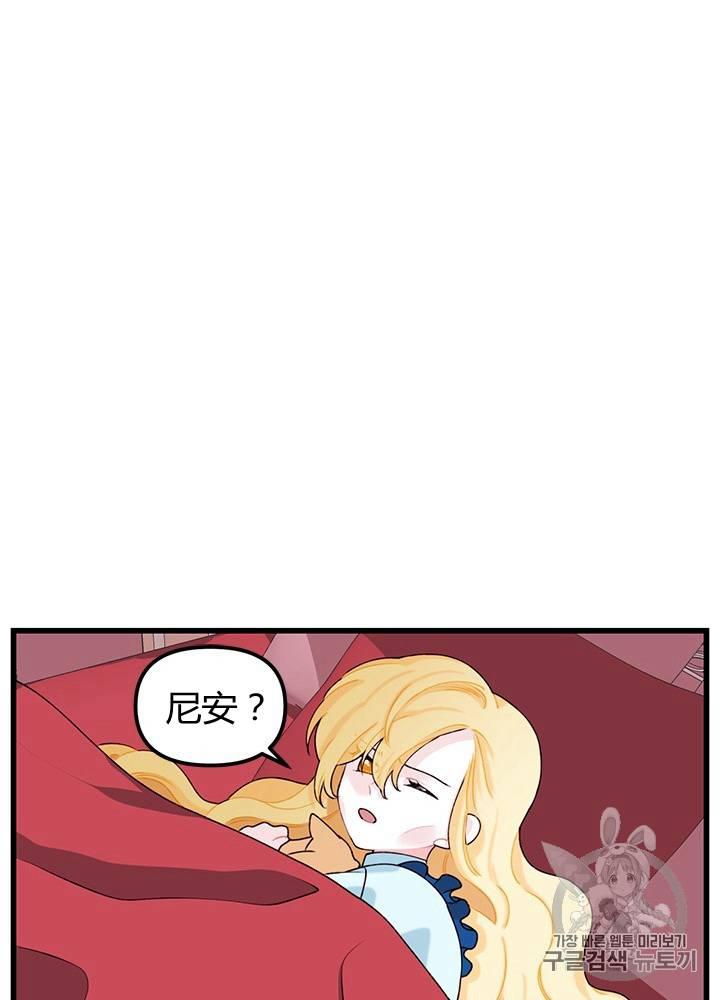第10话37
